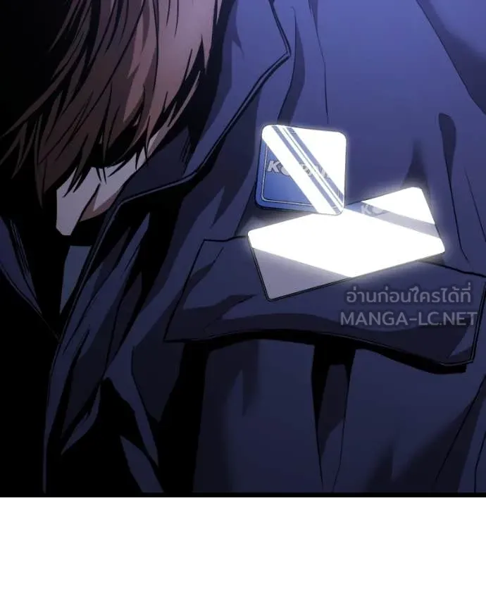 โทษที พื้นที่นี้ ตอนที่ 38 รูปที่ 136