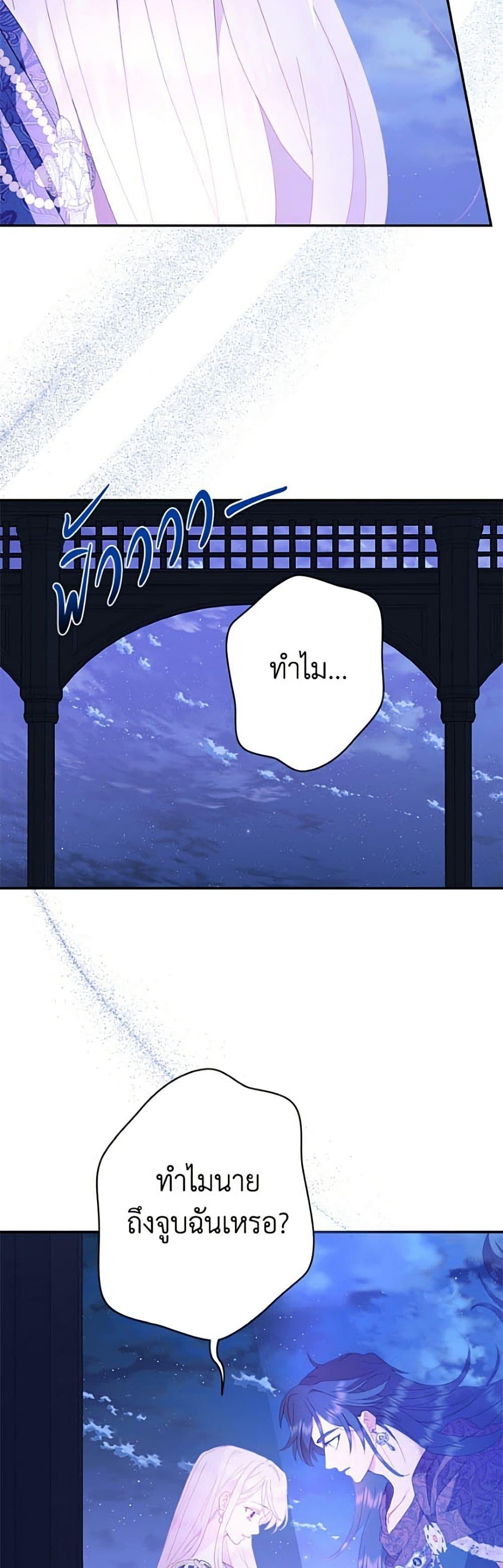 Manga-lc-com อ่านมังงะ อ่านการ์ตูน ออนไลน์ ฟรี Forget My Husband, I’ll Go Make Money ตอนที่ 1 2 3 4 5 6 7 8 9 10 11 12 13 14 ฟรี ไม่มีโฆษณา Manga-lc - อ่าน มังงะ อ่าน การ์ตูน ออนไลน์ อ่านมังงะ ฟรี