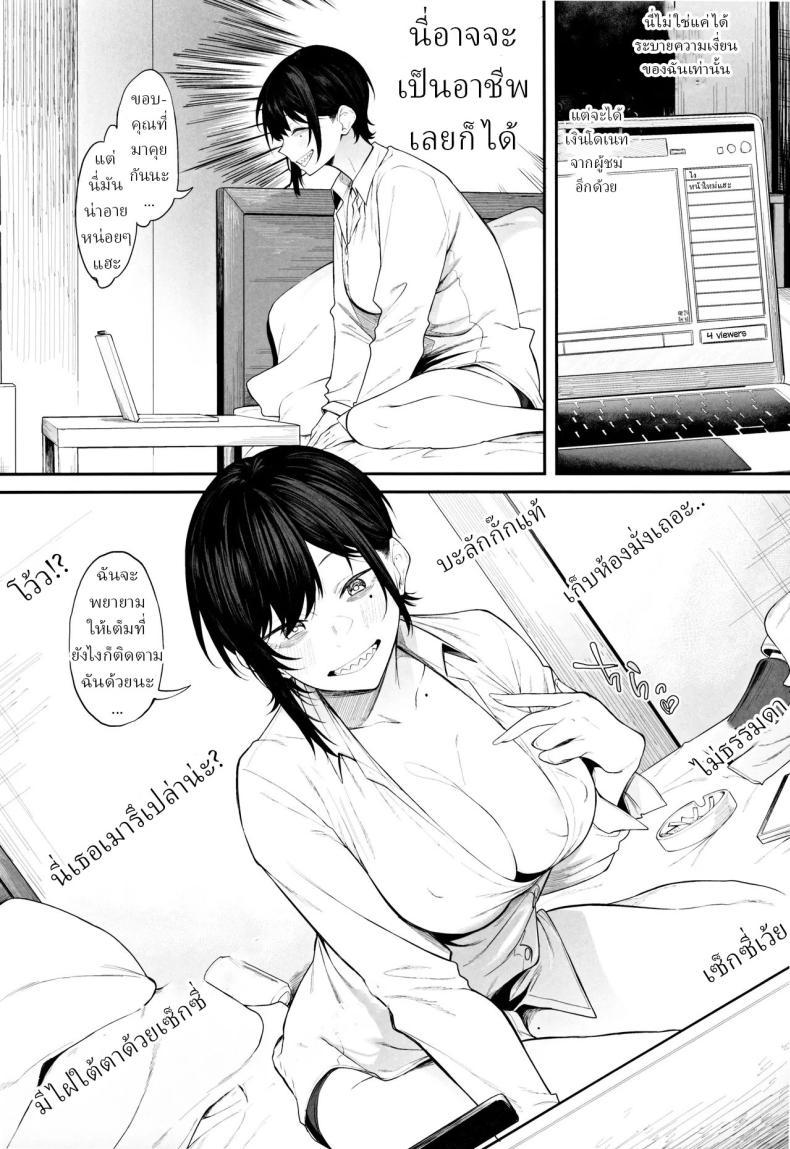 Doujin-Lc- อ่าน โดจิน มังฮวา เกาหลี ญี่ปุ่น จีน แปลไทย สตรีมเมอร์หน้าใหม่[Pikorin! (Spiritus Tarou)]Ero to Tsukkomi ~Ero Haishin Hen~ ตอนที่ 1 2 3 4 5 6 7 8 9 10 11 12 13 14 ฟรี ไม่มีโฆษณา อ่าน โดจิน Manhwa เกาหลี ญี่ปุ่น จีน เรามีครบ คัดมาให้เน้นๆ โดจิน 18+ รับประกันความฟินโดย  Doujin Lc