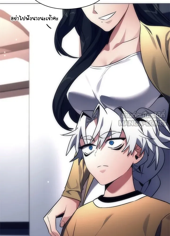 คืนแห่งโทแกบี ตอนที่ 34 รูปที่ 84