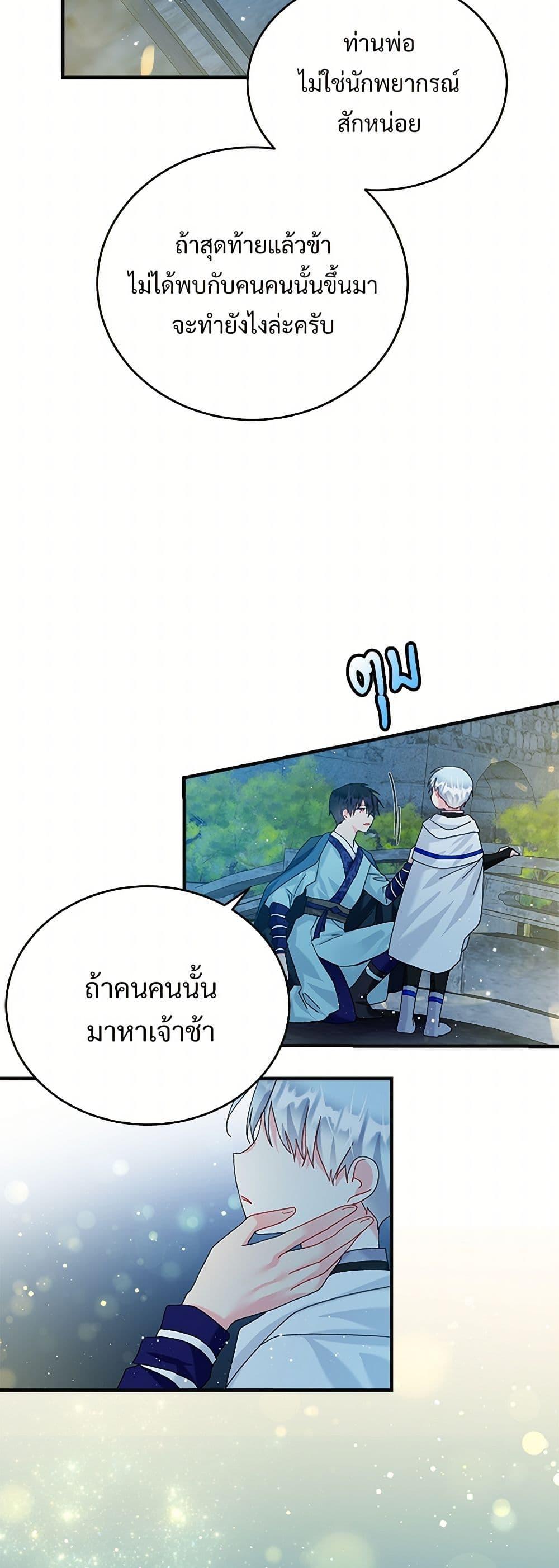 Manga-lc-com อ่านมังงะ อ่านการ์ตูน ออนไลน์ ฟรี The Lady’s Butler ตอนที่ 1 2 3 4 5 6 7 8 9 10 11 12 13 14 ฟรี ไม่มีโฆษณา Manga-lc - อ่าน มังงะ อ่าน การ์ตูน ออนไลน์ อ่านมังงะ ฟรี