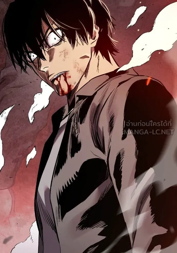 มหาสงครามคนแกร่ง ตอนที่ 38 รูปที่ 149