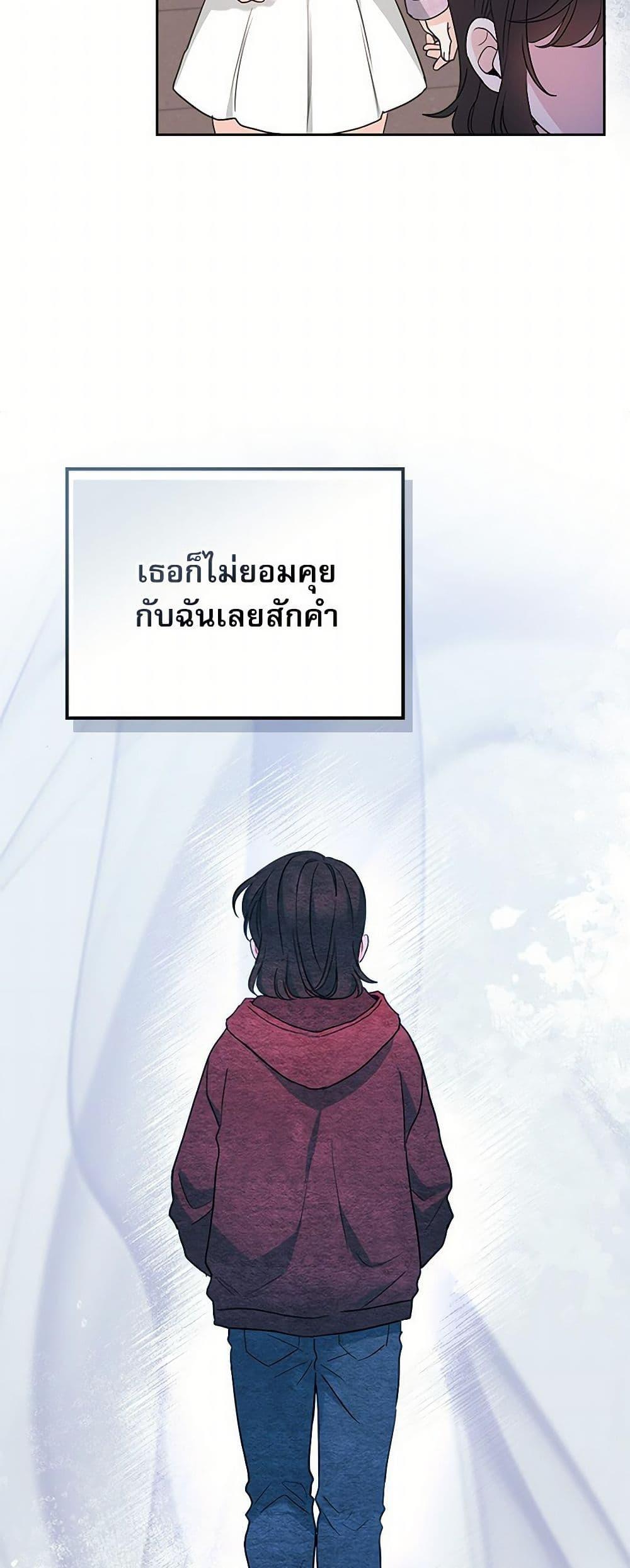 Manga-lc-com อ่านมังงะ อ่านการ์ตูน ออนไลน์ ฟรี My Life as an Internet Novel ตอนที่ 1 2 3 4 5 6 7 8 9 10 11 12 13 14 ฟรี ไม่มีโฆษณา Manga-lc - อ่าน มังงะ อ่าน การ์ตูน ออนไลน์ อ่านมังงะ ฟรี