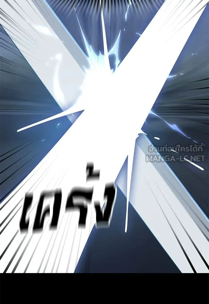 ยมราชลงทัณฑ์ ตอนที่ 117 รูปที่ 179