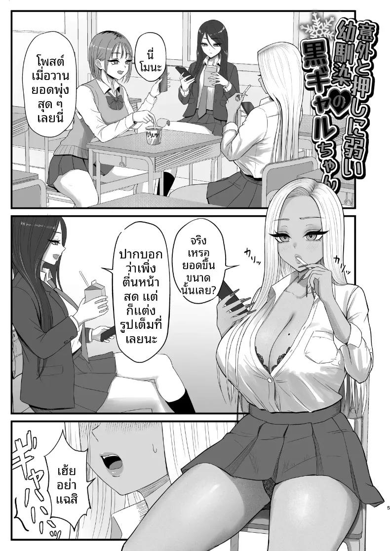 Doujin-Lc- อ่าน โดจิน มังฮวา เกาหลี ญี่ปุ่น จีน แปลไทย เพื่อนสมัยเด็กของผมที่เป็นคุโรเเกล (Zarameccho) ตอนที่ 1 2 3 4 5 6 7 8 9 10 11 12 13 14 ฟรี ไม่มีโฆษณา อ่าน โดจิน Manhwa เกาหลี ญี่ปุ่น จีน เรามีครบ คัดมาให้เน้นๆ โดจิน 18+ รับประกันความฟินโดย  Doujin Lc