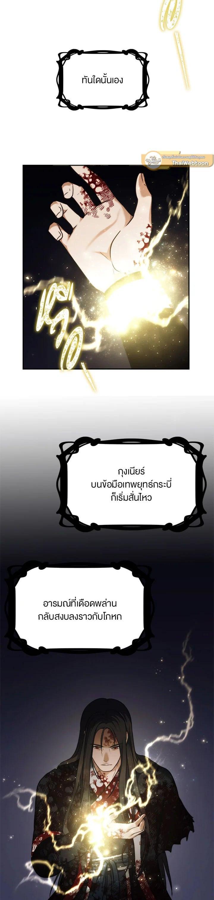 Manga-lc-com อ่านมังงะ อ่านการ์ตูน ออนไลน์ ฟรี Second Life Ranker ตอนที่ 1 2 3 4 5 6 7 8 9 10 11 12 13 14 ฟรี ไม่มีโฆษณา Manga-lc - อ่าน มังงะ อ่าน การ์ตูน ออนไลน์ อ่านมังงะ ฟรี