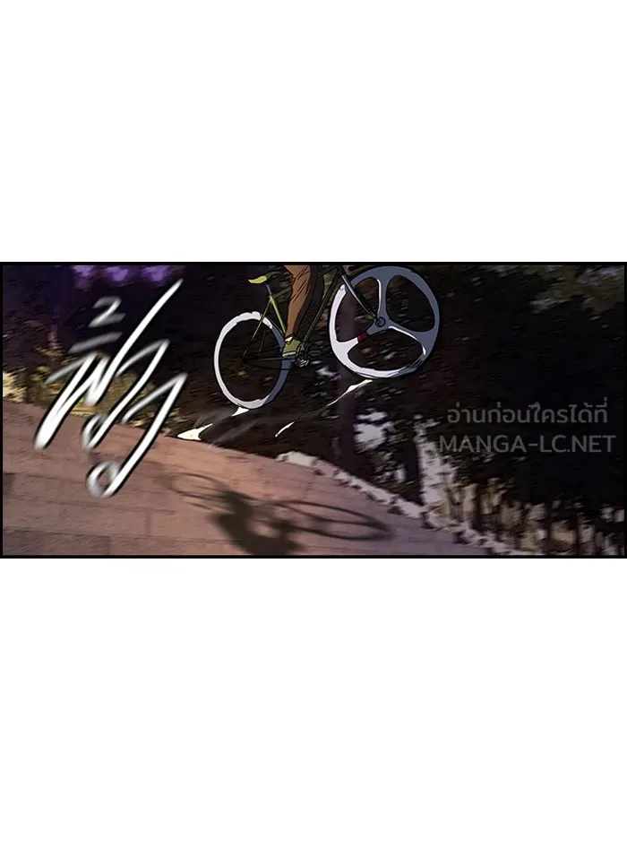 ปั่นสู้ฝันbrWind Breaker ตอนที่ 52 รูปที่ 12
