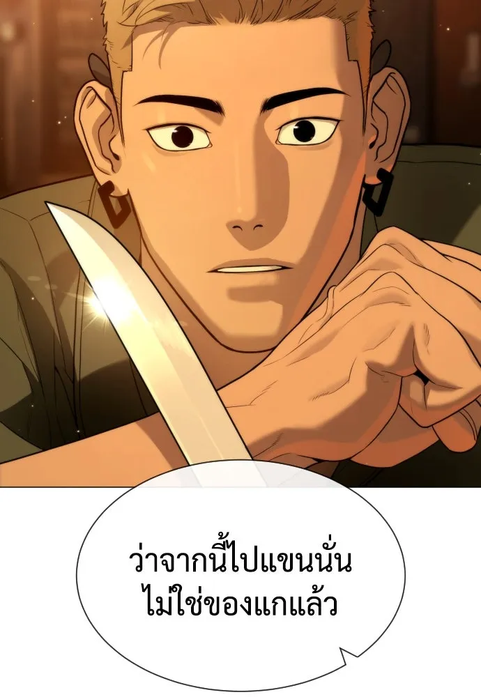 นักฆ่าย้อนวัย ตอนที่ 58 รูปที่ 152
