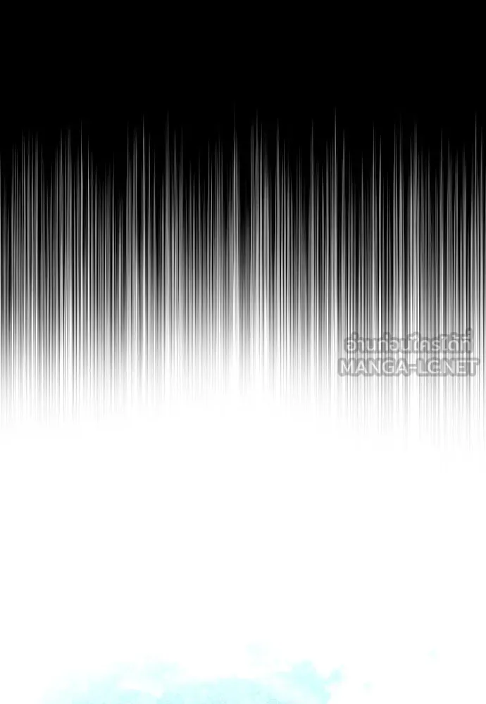 เส้นทางสู่เทพมาร ตอนที่ 143 รูปที่ 3