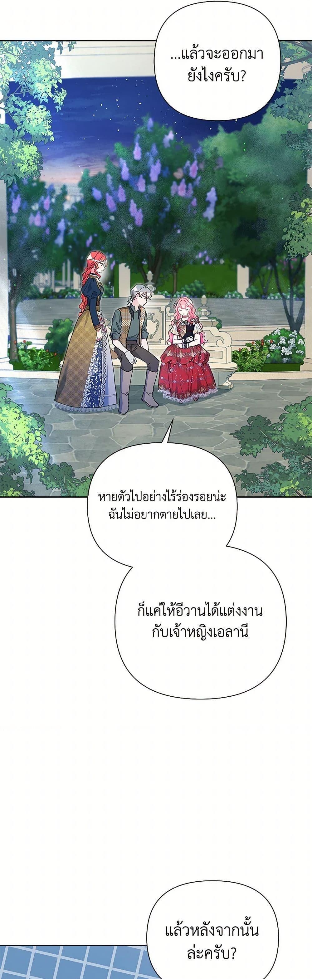 Manga-lc-com อ่านมังงะ อ่านการ์ตูน ออนไลน์ ฟรี The Archvillain’s Daughter-in-Law ตอนที่ 1 2 3 4 5 6 7 8 9 10 11 12 13 14 ฟรี ไม่มีโฆษณา Manga-lc - อ่าน มังงะ อ่าน การ์ตูน ออนไลน์ อ่านมังงะ ฟรี