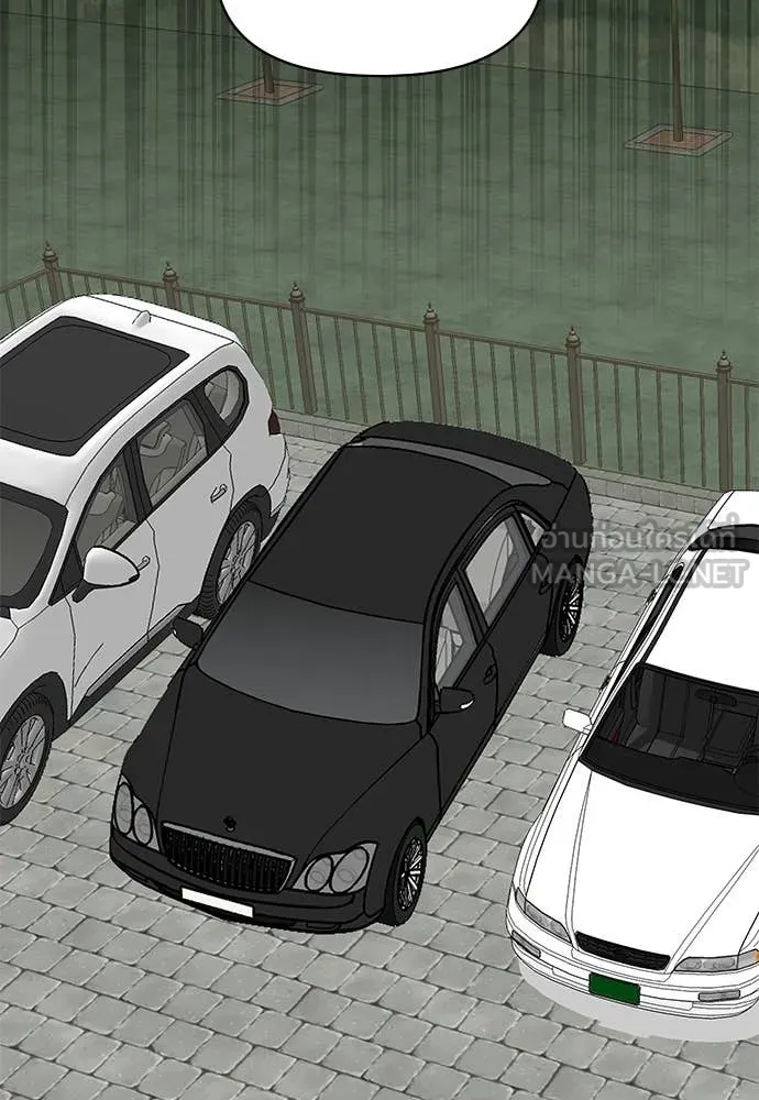 ฉันเนี่ยนะ ตอนที่ 74 รูปที่ 9