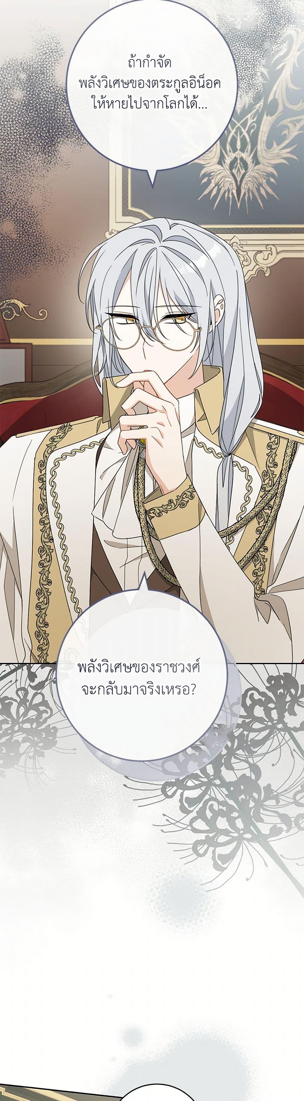 Manga-lc-com อ่านมังงะ อ่านการ์ตูน ออนไลน์ ฟรี Please Treat Your Friends Preciously ตอนที่ 1 2 3 4 5 6 7 8 9 10 11 12 13 14 ฟรี ไม่มีโฆษณา Manga-lc - อ่าน มังงะ อ่าน การ์ตูน ออนไลน์ อ่านมังงะ ฟรี