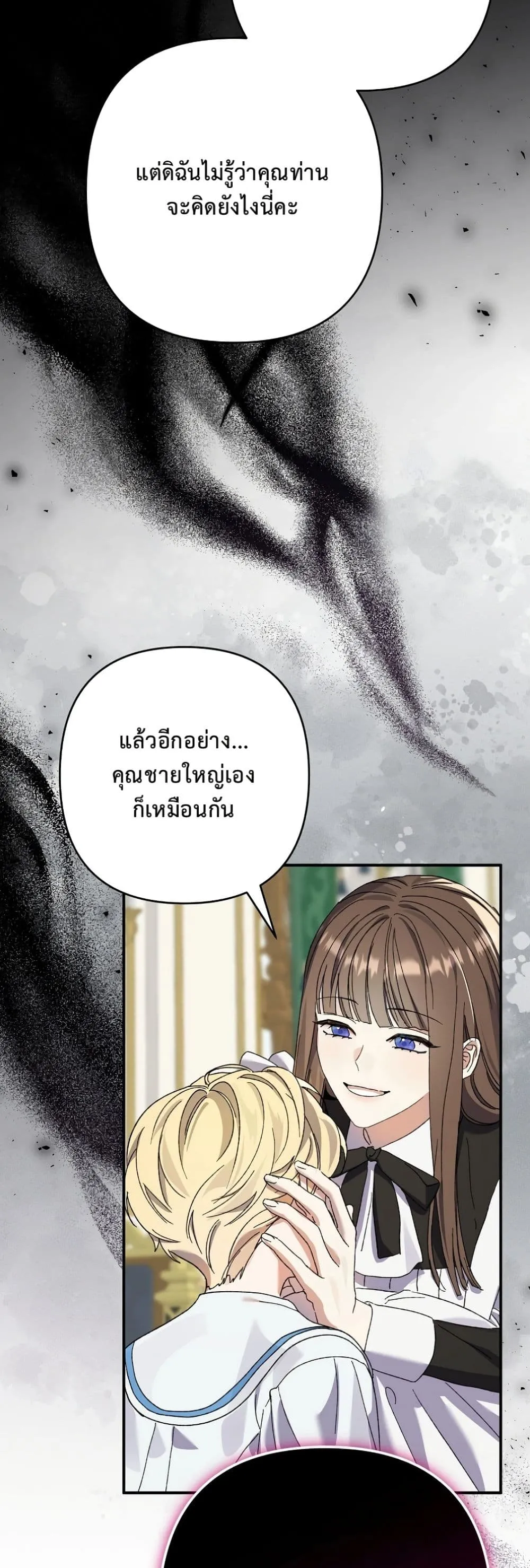 Manga-lc-com อ่านมังงะ อ่านการ์ตูน ออนไลน์ ฟรี I Faked a Pregnancy, but My Husband Returned ตอนที่ 1 2 3 4 5 6 7 8 9 10 11 12 13 14 ฟรี ไม่มีโฆษณา Manga-lc - อ่าน มังงะ อ่าน การ์ตูน ออนไลน์ อ่านมังงะ ฟรี