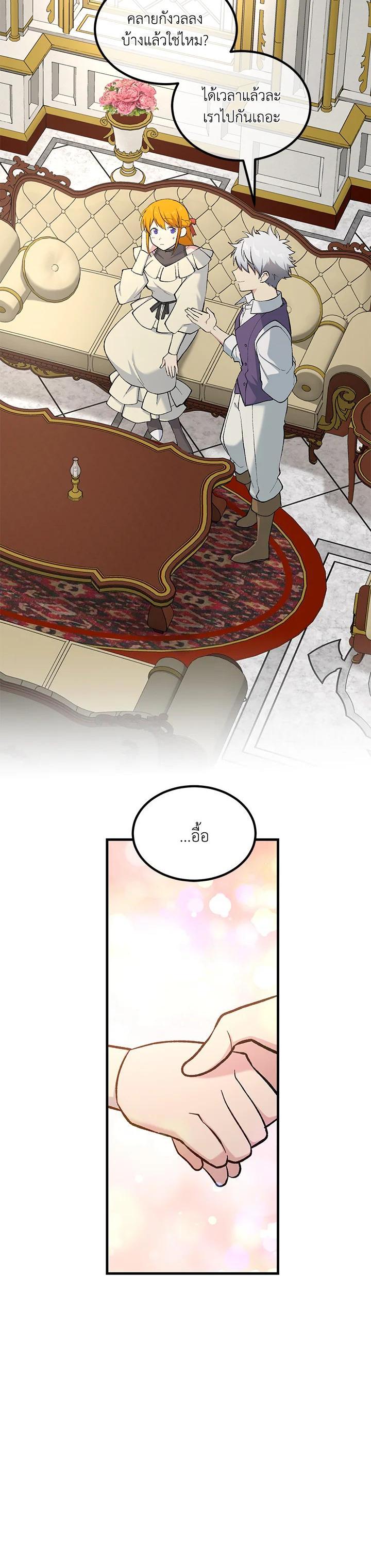 Manga-lc-com อ่านมังงะ อ่านการ์ตูน ออนไลน์ ฟรี How the Pro in His Past Life Sucks the Sweet Honey ตอนที่ 1 2 3 4 5 6 7 8 9 10 11 12 13 14 ฟรี ไม่มีโฆษณา Manga-lc - อ่าน มังงะ อ่าน การ์ตูน ออนไลน์ อ่านมังงะ ฟรี