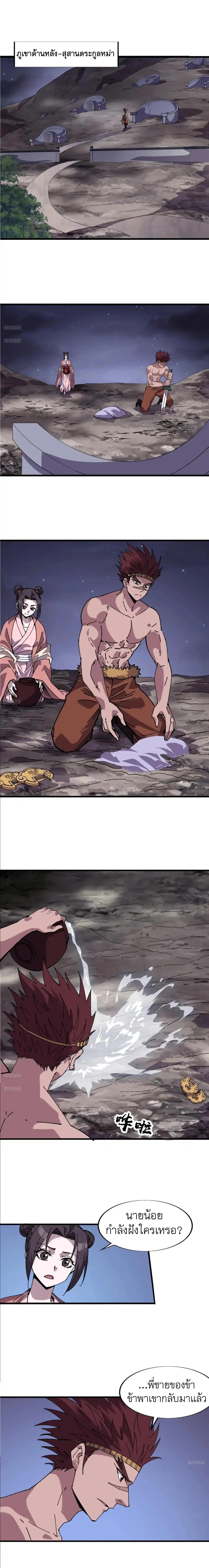 Manga-lc-com อ่านมังงะ อ่านการ์ตูน ออนไลน์ ฟรี It Starts With A Mountain ตอนที่ 1 2 3 4 5 6 7 8 9 10 11 12 13 14 ฟรี ไม่มีโฆษณา Manga-lc - อ่าน มังงะ อ่าน การ์ตูน ออนไลน์ อ่านมังงะ ฟรี