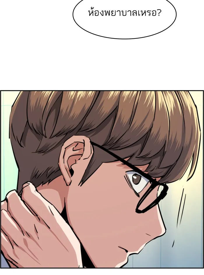 พี่ชายสายบอดี้การ์ด ตอนที่ 68 รูปที่ 122