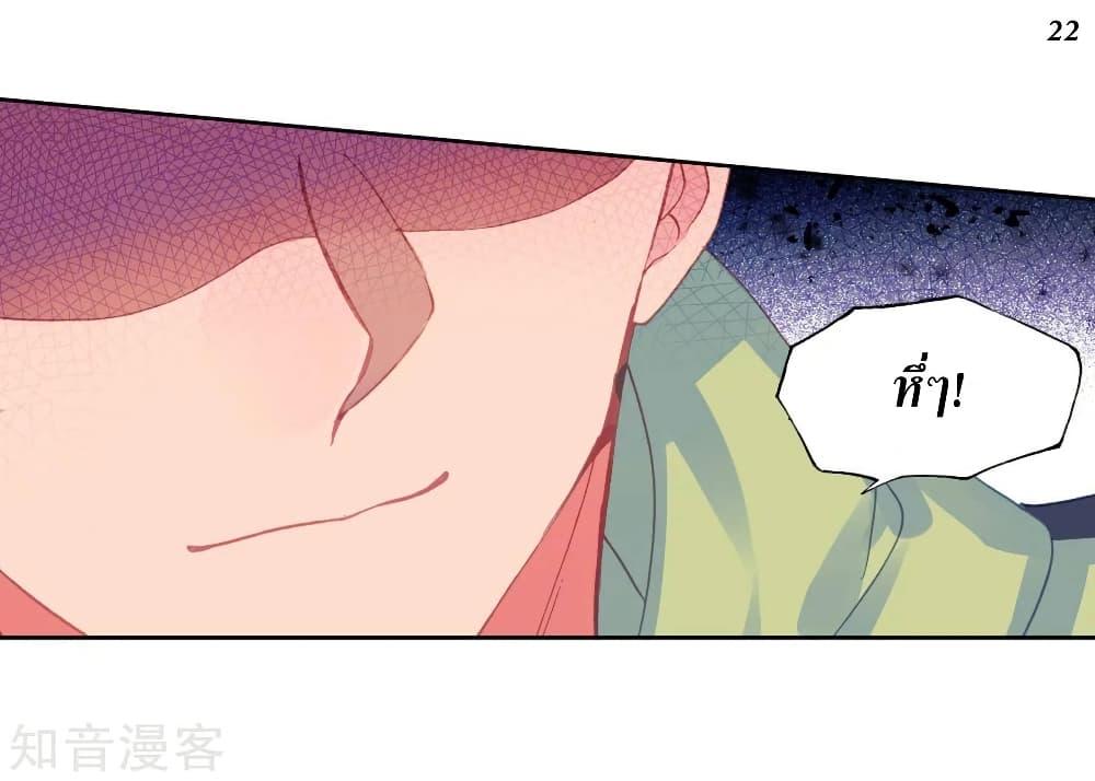 Manga-lc-com อ่านมังงะ อ่านการ์ตูน ออนไลน์ ฟรี Douluo Dalu II ตอนที่ 1 2 3 4 5 6 7 8 9 10 11 12 13 14 ฟรี ไม่มีโฆษณา Manga-lc - อ่าน มังงะ อ่าน การ์ตูน ออนไลน์ อ่านมังงะ ฟรี