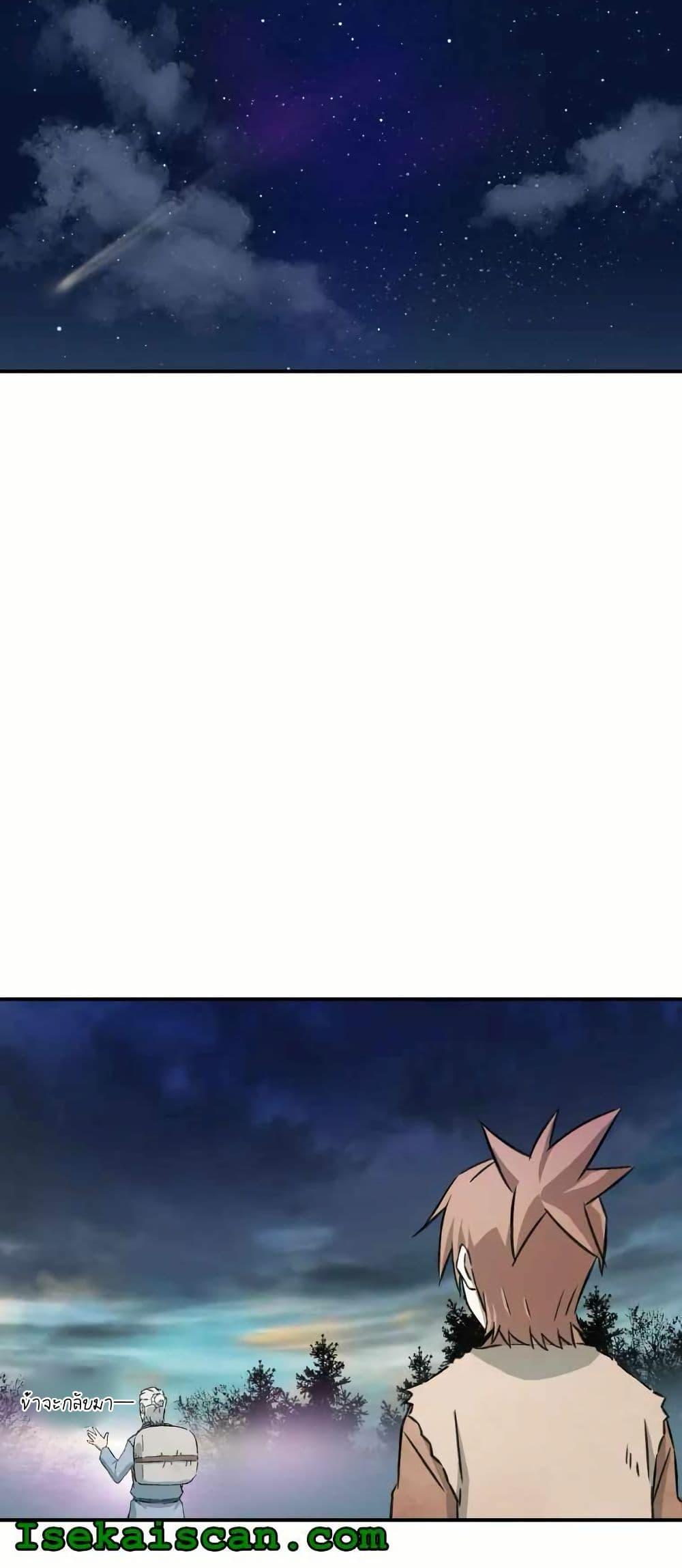 Manga-lc-com อ่านมังงะ อ่านการ์ตูน ออนไลน์ ฟรี Sunyu of the Shadowless ตอนที่ 1 2 3 4 5 6 7 8 9 10 11 12 13 14 ฟรี ไม่มีโฆษณา Manga-lc - อ่าน มังงะ อ่าน การ์ตูน ออนไลน์ อ่านมังงะ ฟรี