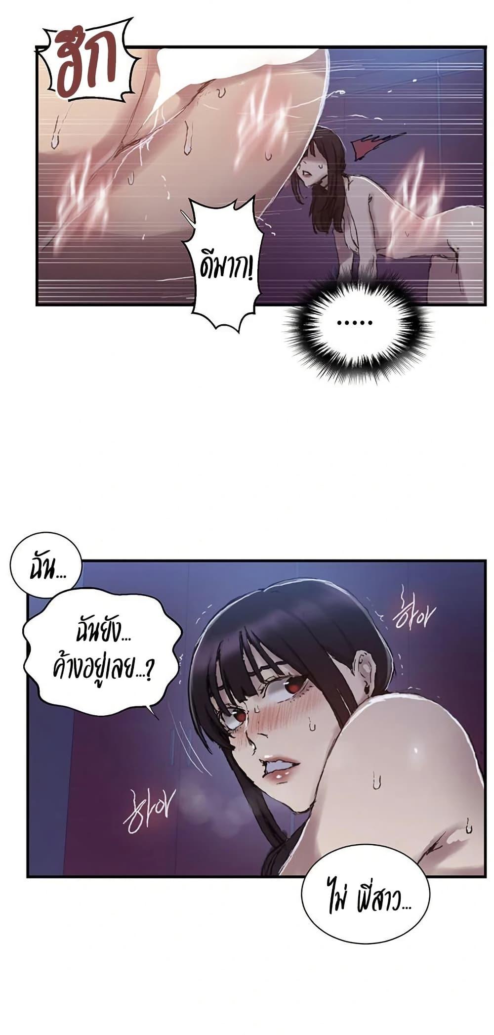 Doujin-Lc- อ่าน โดจิน มังฮวา เกาหลี ญี่ปุ่น จีน แปลไทย Secret Class ตอนที่ 1 2 3 4 5 6 7 8 9 10 11 12 13 14 ฟรี ไม่มีโฆษณา อ่าน โดจิน Manhwa เกาหลี ญี่ปุ่น จีน เรามีครบ คัดมาให้เน้นๆ โดจิน 18+ รับประกันความฟินโดย  Doujin Lc