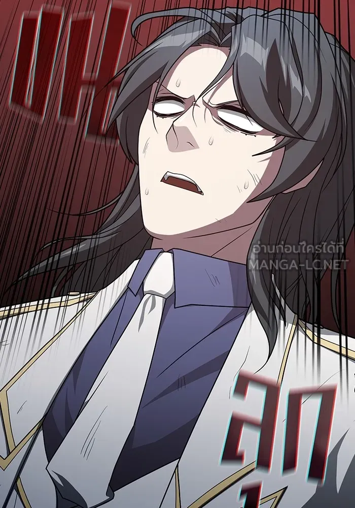 ผู้เล่นขั้นเทพแห่งหอคอยฝึกสอน ตอนที่ 196 รูปที่ 99