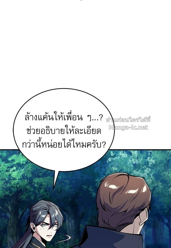 Doujin-Lc- อ่าน โดจิน มังฮวา เกาหลี ญี่ปุ่น จีน แปลไทย ศาสตราจารย์จำเป็นแห่งอะคาเดมี ตอนที่ 1 2 3 4 5 6 7 8 9 10 11 12 13 14 ฟรี ไม่มีโฆษณา อ่าน โดจิน Manhwa เกาหลี ญี่ปุ่น จีน เรามีครบ คัดมาให้เน้นๆ โดจิน 18+ รับประกันความฟินโดย Doujin Lc