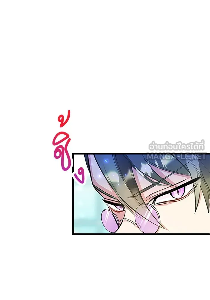 คุณหนูย้อนเวลามาเป็นอัศวิน ตอนที่ 8 รูปที่ 45