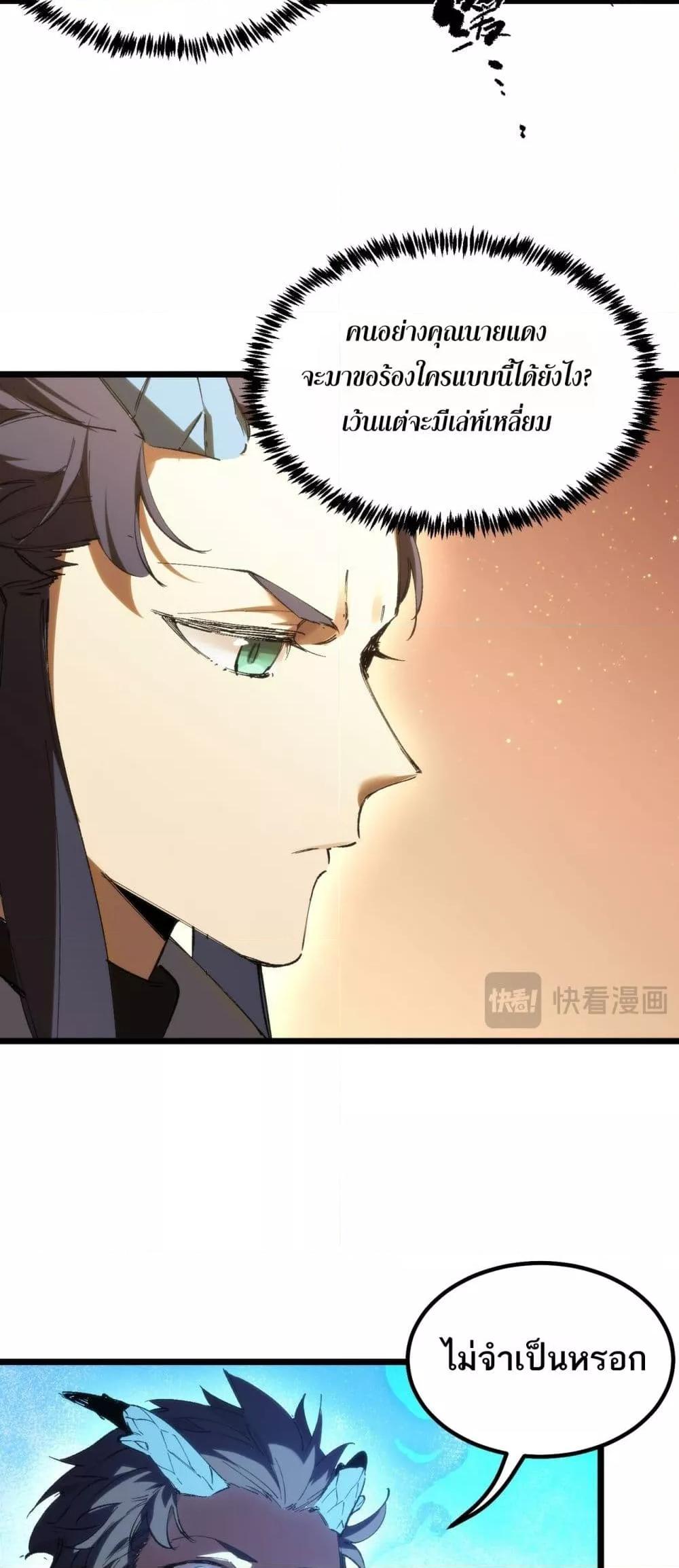 Manga-lc-com อ่านมังงะ อ่านการ์ตูน ออนไลน์ ฟรี SSSlevelSaint ตอนที่ 1 2 3 4 5 6 7 8 9 10 11 12 13 14 ฟรี ไม่มีโฆษณา Manga-lc - อ่าน มังงะ อ่าน การ์ตูน ออนไลน์ อ่านมังงะ ฟรี