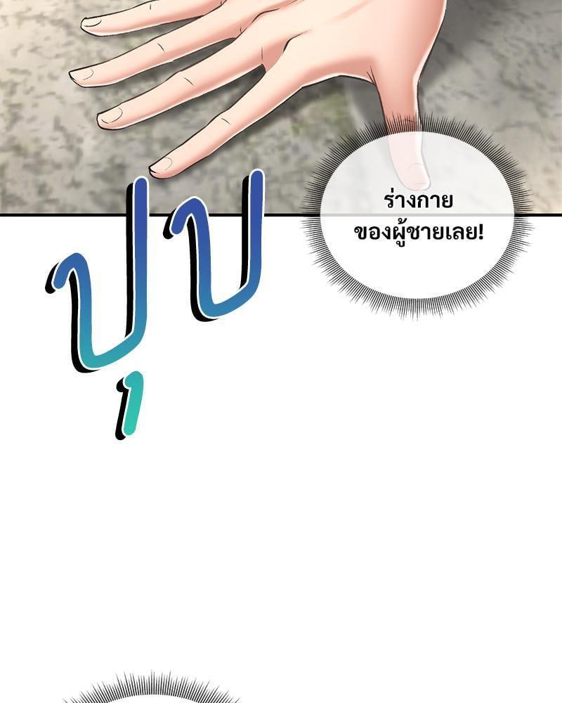 Doujin-Lc- อ่าน โดจิน มังฮวา เกาหลี ญี่ปุ่น จีน แปลไทย Herbal Love Story ตอนที่ 1 2 3 4 5 6 7 8 9 10 11 12 13 14 ฟรี ไม่มีโฆษณา อ่าน โดจิน Manhwa เกาหลี ญี่ปุ่น จีน เรามีครบ คัดมาให้เน้นๆ โดจิน 18+ รับประกันความฟินโดย  Doujin Lc