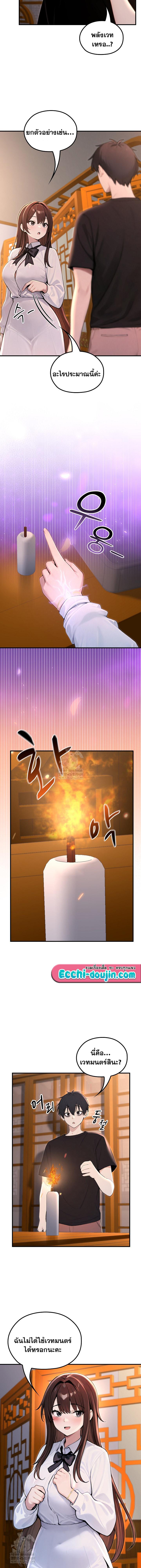 Doujin-Lc- อ่าน โดจิน มังฮวา เกาหลี ญี่ปุ่น จีน แปลไทย Isekai Dragondick ตอนที่ 1 2 3 4 5 6 7 8 9 10 11 12 13 14 ฟรี ไม่มีโฆษณา อ่าน โดจิน Manhwa เกาหลี ญี่ปุ่น จีน เรามีครบ คัดมาให้เน้นๆ โดจิน 18+ รับประกันความฟินโดย  Doujin Lc