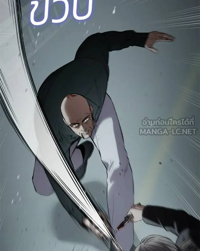 Baek XX ตอนที่ 104 รูปที่ 198