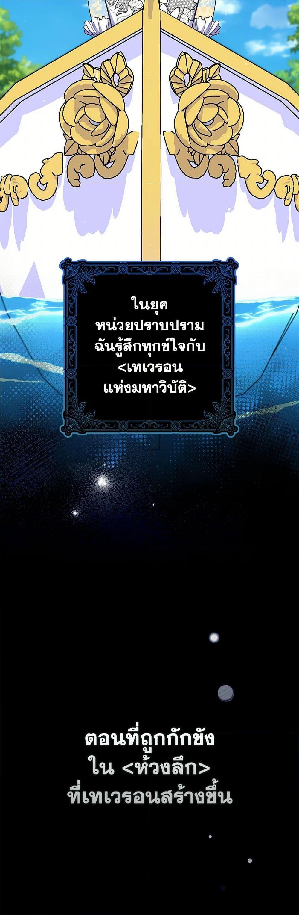 Manga-lc-com อ่านมังงะ อ่านการ์ตูน ออนไลน์ ฟรี I’m Dead, But the Hero Went Crazy ตอนที่ 1 2 3 4 5 6 7 8 9 10 11 12 13 14 ฟรี ไม่มีโฆษณา Manga-lc - อ่าน มังงะ อ่าน การ์ตูน ออนไลน์ อ่านมังงะ ฟรี