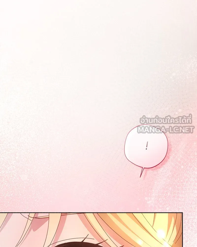 ถ้าเป็นนางร้าย ขอตายดีกว่า ตอนที่ 7 รูปที่ 132