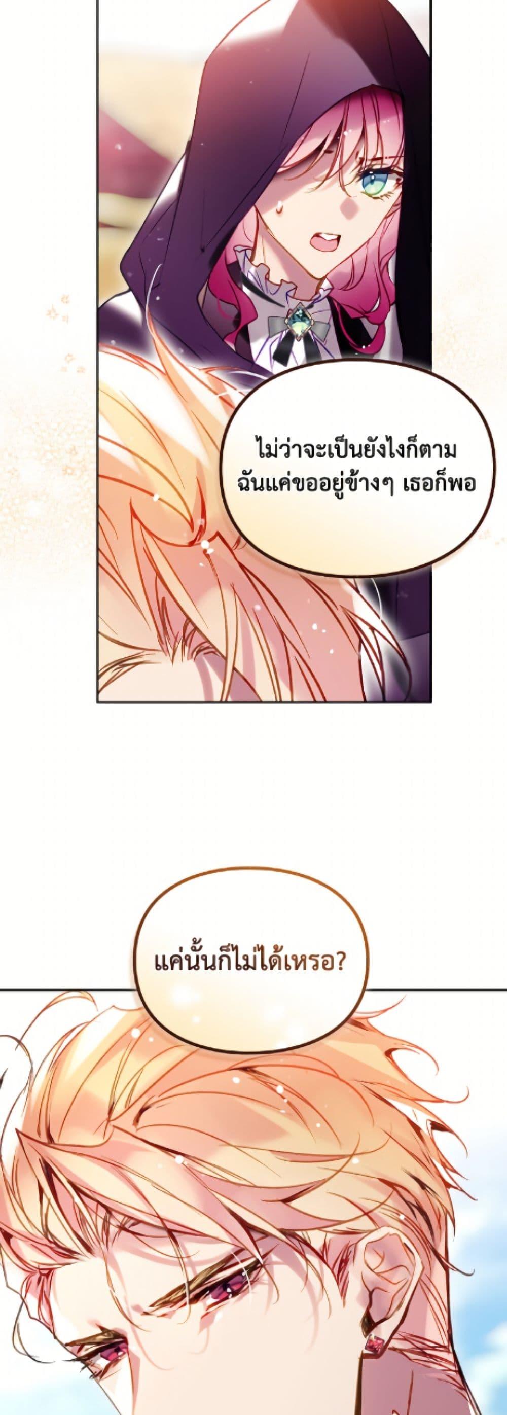Manga-lc-com อ่านมังงะ อ่านการ์ตูน ออนไลน์ ฟรี Death Is The Only Ending For The Villainess ตอนที่ 1 2 3 4 5 6 7 8 9 10 11 12 13 14 ฟรี ไม่มีโฆษณา Manga-lc - อ่าน มังงะ อ่าน การ์ตูน ออนไลน์ อ่านมังงะ ฟรี