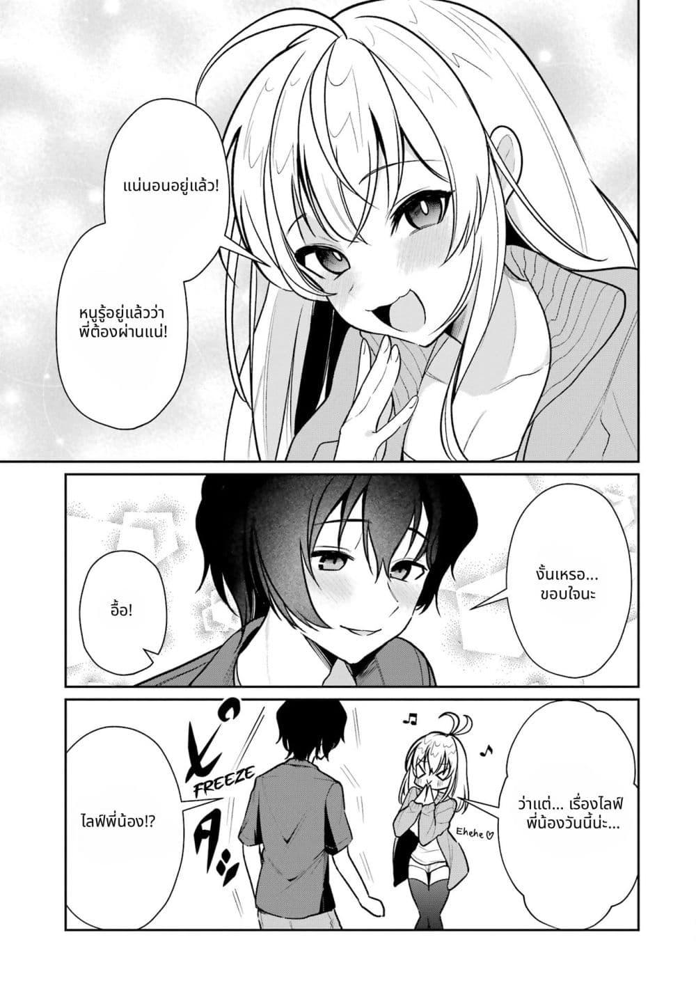 Manga-lc-com อ่านมังงะ อ่านการ์ตูน ออนไลน์ ฟรี Yuumei VTuber no Ani Dakedo, Nazeka Ore ga Yuumei ni Natteita ตอนที่ 1 2 3 4 5 6 7 8 9 10 11 12 13 14 ฟรี ไม่มีโฆษณา Manga-lc - อ่าน มังงะ อ่าน การ์ตูน ออนไลน์ อ่านมังงะ ฟรี