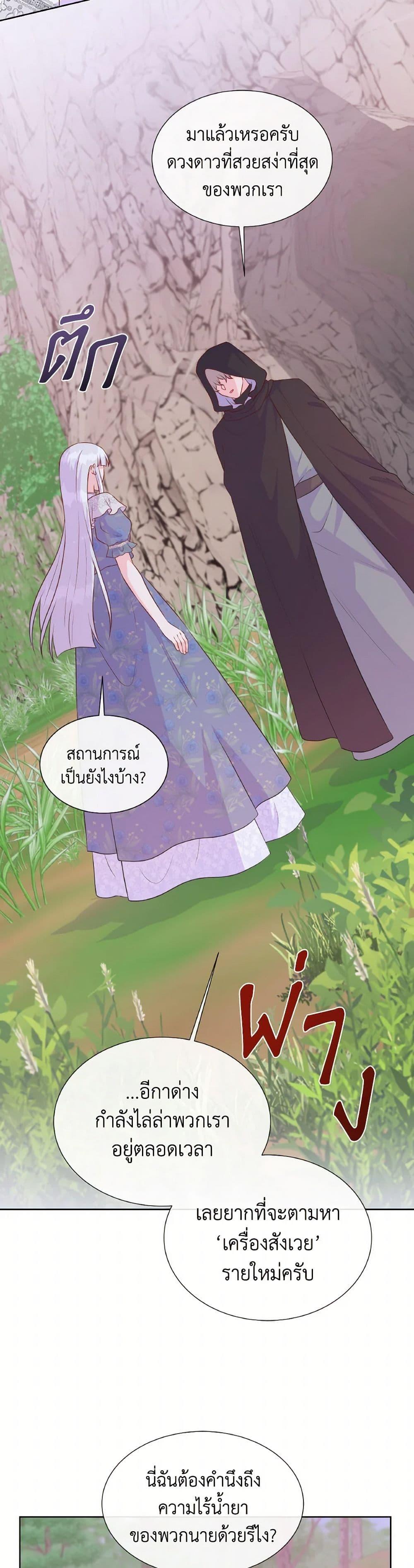 Manga-lc-com อ่านมังงะ อ่านการ์ตูน ออนไลน์ ฟรี Don’t Trust the Female Lead ตอนที่ 1 2 3 4 5 6 7 8 9 10 11 12 13 14 ฟรี ไม่มีโฆษณา Manga-lc - อ่าน มังงะ อ่าน การ์ตูน ออนไลน์ อ่านมังงะ ฟรี