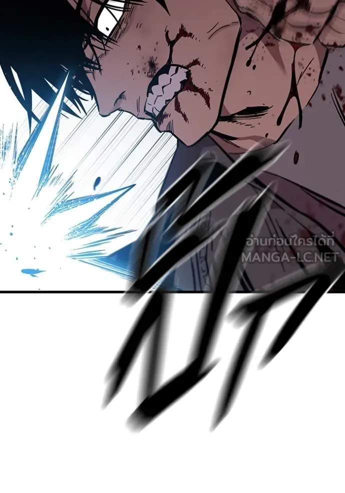 มหาสงครามคนแกร่ง ตอนที่ 39 รูปที่ 79