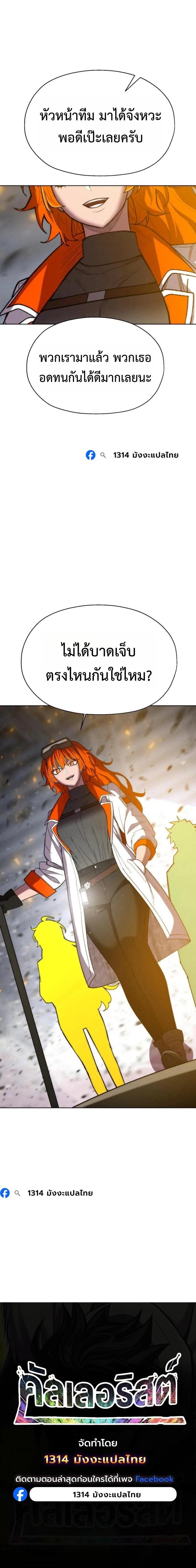 Manga-lc-com อ่านมังงะ อ่านการ์ตูน ออนไลน์ ฟรี Colorist ตอนที่ 1 2 3 4 5 6 7 8 9 10 11 12 13 14 ฟรี ไม่มีโฆษณา Manga-lc - อ่าน มังงะ อ่าน การ์ตูน ออนไลน์ อ่านมังงะ ฟรี