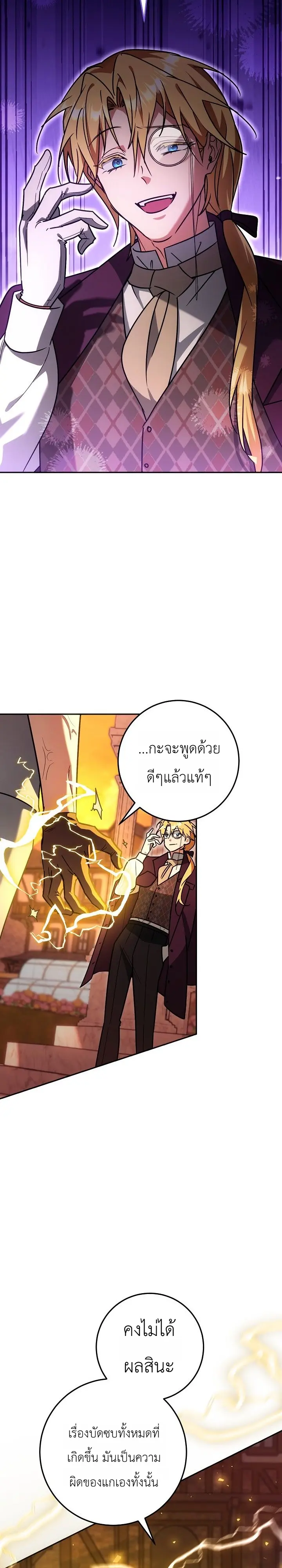 Manga-lc-com อ่านมังงะ อ่านการ์ตูน ออนไลน์ ฟรี The Genius Professor Wants An Easy Life ศาสตราจารย์อัจฉริยะผ ตอนที่ 1 2 3 4 5 6 7 8 9 10 11 12 13 14 ฟรี ไม่มีโฆษณา Manga-lc - อ่าน มังงะ อ่าน การ์ตูน ออนไลน์ อ่านมังงะ ฟรี