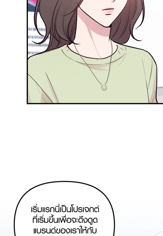 รักกันคนละครึ่งทาง ตอนที่ 20 รูปที่ 22