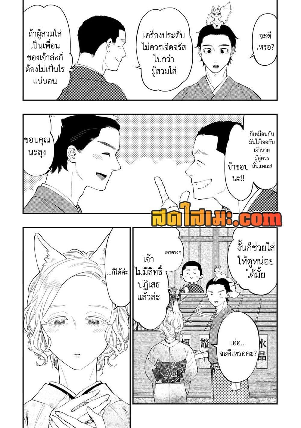 Manga-lc-com อ่านมังงะ อ่านการ์ตูน ออนไลน์ ฟรี The New Gate ตอนที่ 1 2 3 4 5 6 7 8 9 10 11 12 13 14 ฟรี ไม่มีโฆษณา Manga-lc - อ่าน มังงะ อ่าน การ์ตูน ออนไลน์ อ่านมังงะ ฟรี