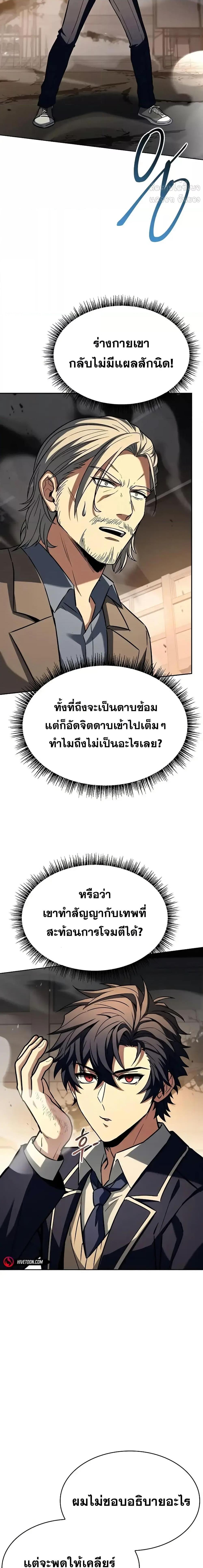 Manga-lc-com อ่านมังงะ อ่านการ์ตูน ออนไลน์ ฟรี TheConstellati ตอนที่ 1 2 3 4 5 6 7 8 9 10 11 12 13 14 ฟรี ไม่มีโฆษณา Manga-lc - อ่าน มังงะ อ่าน การ์ตูน ออนไลน์ อ่านมังงะ ฟรี