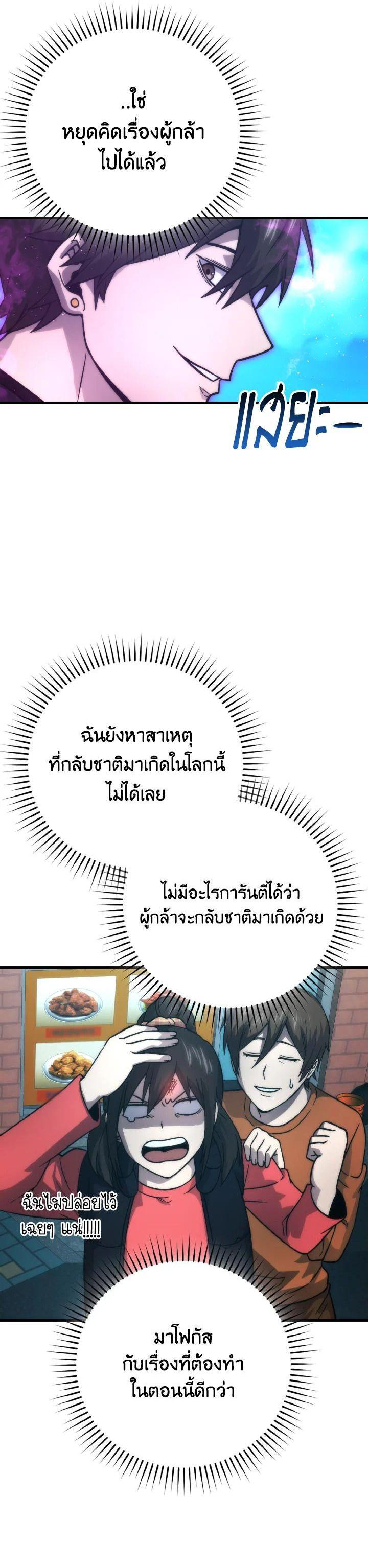 Manga-lc-com อ่านมังงะ อ่านการ์ตูน ออนไลน์ ฟรี The Demon King Levels Up ตอนที่ 1 2 3 4 5 6 7 8 9 10 11 12 13 14 ฟรี ไม่มีโฆษณา Manga-lc - อ่าน มังงะ อ่าน การ์ตูน ออนไลน์ อ่านมังงะ ฟรี