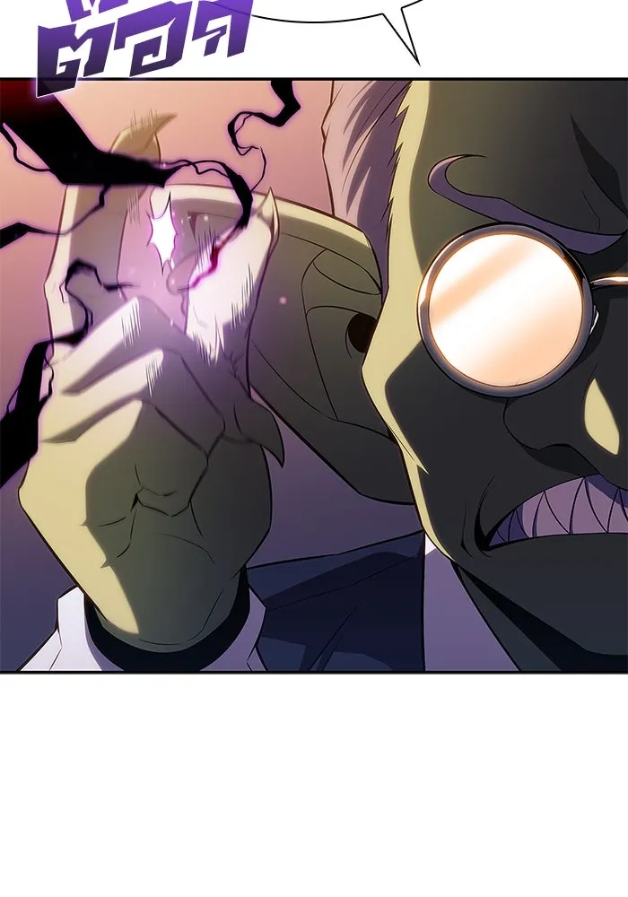 ผู้เล่นหน้าใหม่เลเวลแมกซ์ ตอนที่ 107 เลือกขั้วอำนาจ (3) รูปที่ 49