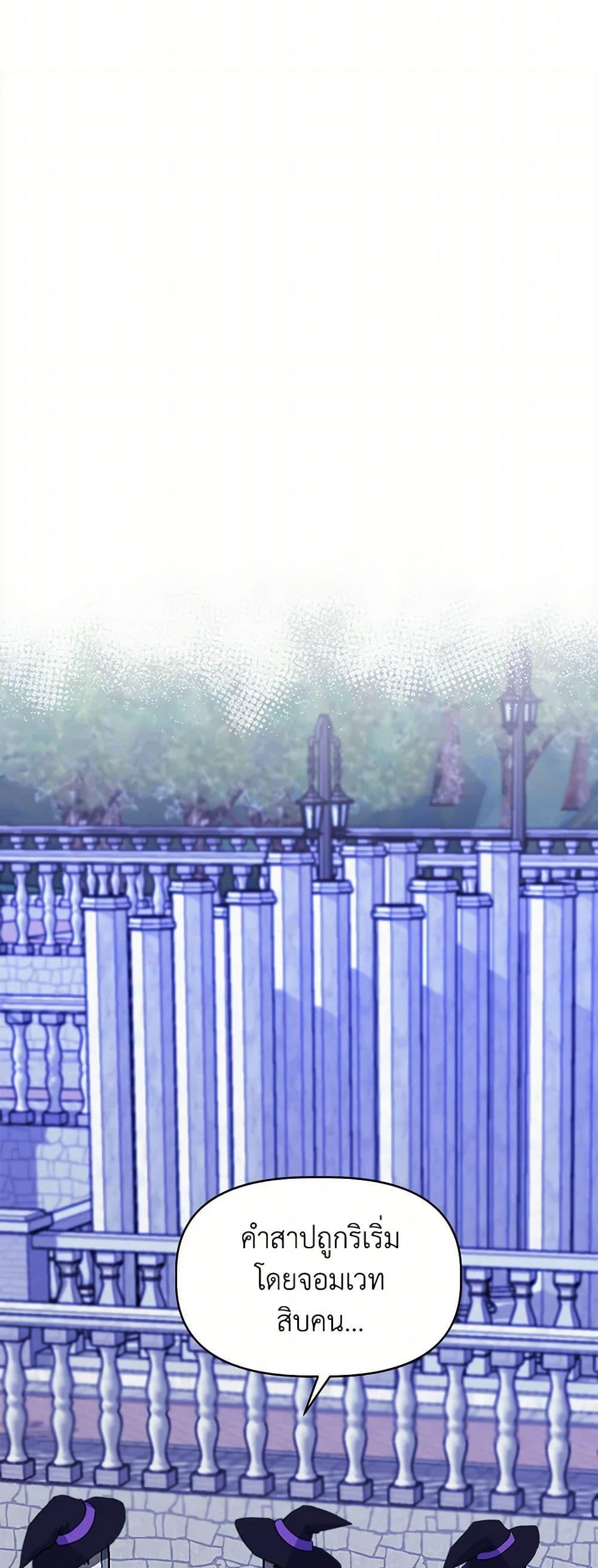 Manga-lc-com อ่านมังงะ อ่านการ์ตูน ออนไลน์ ฟรี I Wasn’t the Cinderella ตอนที่ 1 2 3 4 5 6 7 8 9 10 11 12 13 14 ฟรี ไม่มีโฆษณา Manga-lc - อ่าน มังงะ อ่าน การ์ตูน ออนไลน์ อ่านมังงะ ฟรี