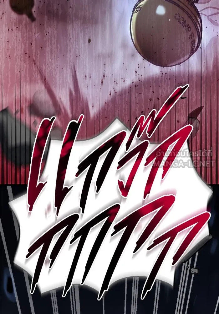 โกดังลับหลังโลกแตก ตอนที่ 12 รูปที่ 60