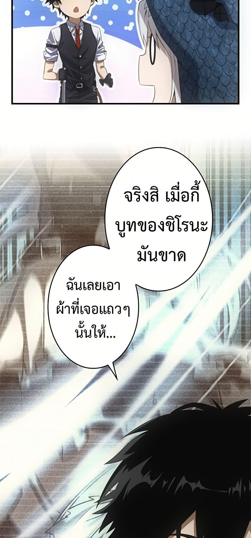 Manga-lc-com อ่านมังงะ อ่านการ์ตูน ออนไลน์ ฟรี Irasshaimase Shuumatsu Sekai ตอนที่ 1 2 3 4 5 6 7 8 9 10 11 12 13 14 ฟรี ไม่มีโฆษณา Manga-lc - อ่าน มังงะ อ่าน การ์ตูน ออนไลน์ อ่านมังงะ ฟรี