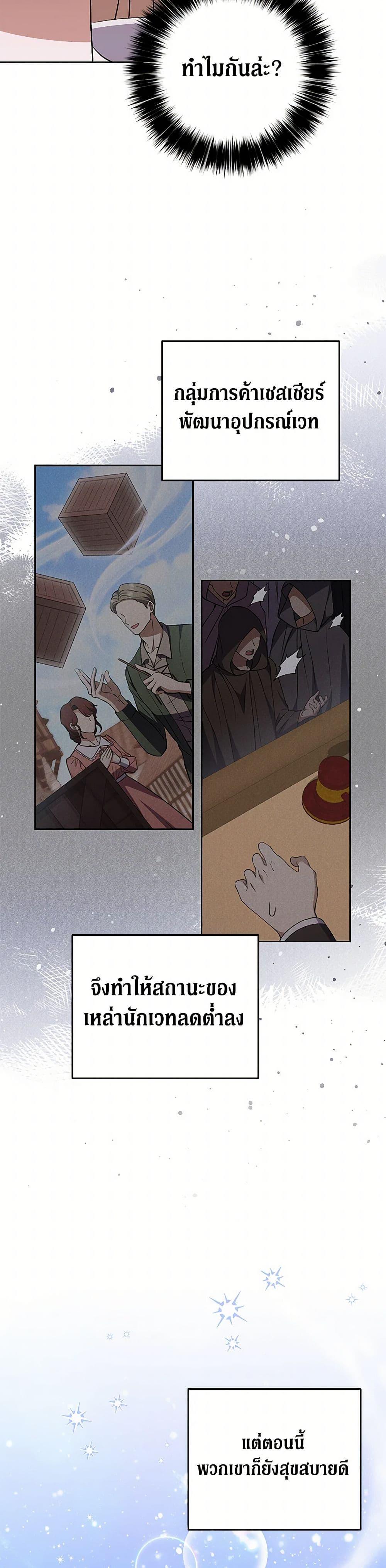 Manga-lc-com อ่านมังงะ อ่านการ์ตูน ออนไลน์ ฟรี There Is No Need to Be Obsessed ตอนที่ 1 2 3 4 5 6 7 8 9 10 11 12 13 14 ฟรี ไม่มีโฆษณา Manga-lc - อ่าน มังงะ อ่าน การ์ตูน ออนไลน์ อ่านมังงะ ฟรี