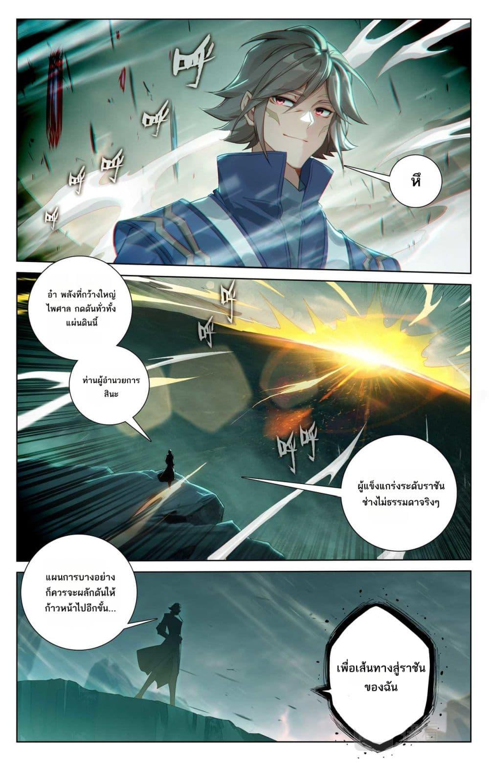 Manga-lc-com อ่านมังงะ อ่านการ์ตูน ออนไลน์ ฟรี Absolute Resonance ตอนที่ 1 2 3 4 5 6 7 8 9 10 11 12 13 14 ฟรี ไม่มีโฆษณา Manga-lc - อ่าน มังงะ อ่าน การ์ตูน ออนไลน์ อ่านมังงะ ฟรี