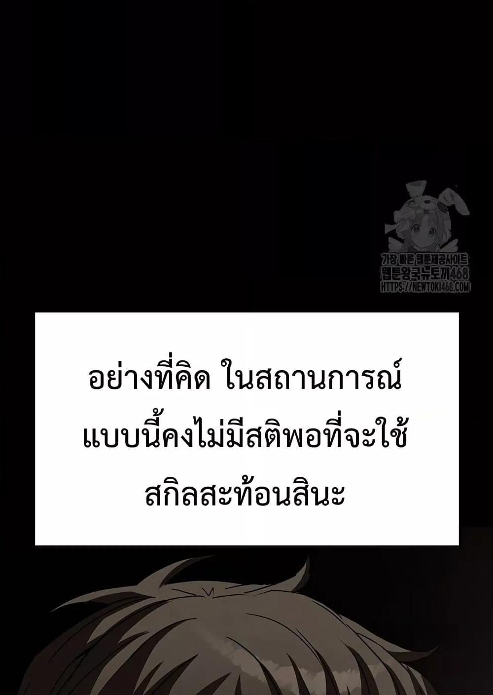 Doujin-Lc- อ่าน โดจิน มังฮวา เกาหลี ญี่ปุ่น จีน แปลไทย Human Scum ตอนที่ 1 2 3 4 5 6 7 8 9 10 11 12 13 14 ฟรี ไม่มีโฆษณา อ่าน โดจิน Manhwa เกาหลี ญี่ปุ่น จีน เรามีครบ คัดมาให้เน้นๆ โดจิน 18+ รับประกันความฟินโดย  Doujin Lc