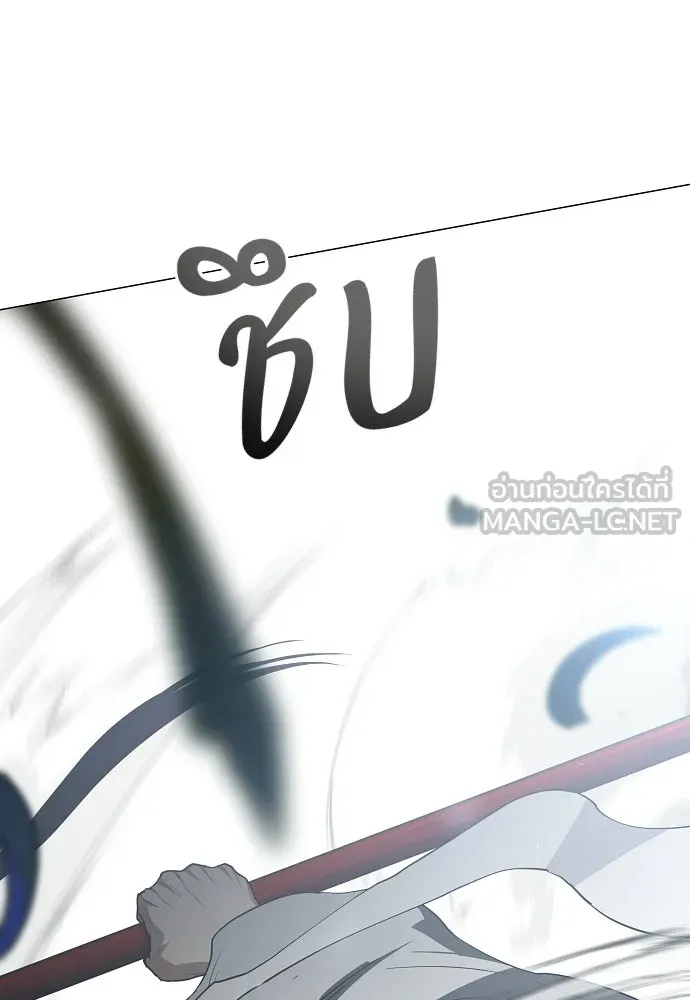 JAKDU ตอนที่ 81 รูปที่ 138